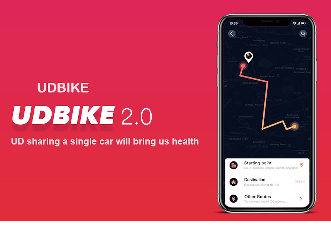 UDBIKE2.0-共享单车APP