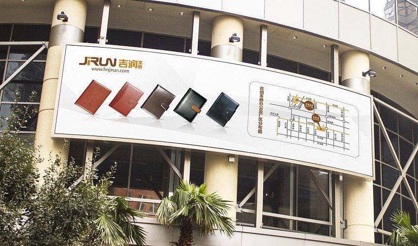 吉润本册品牌标志设计（图ZMTE3NjAwNjQw） - Logo - 站酷设计师尖荷赵老师原创素材 - 站酷ZCOOL