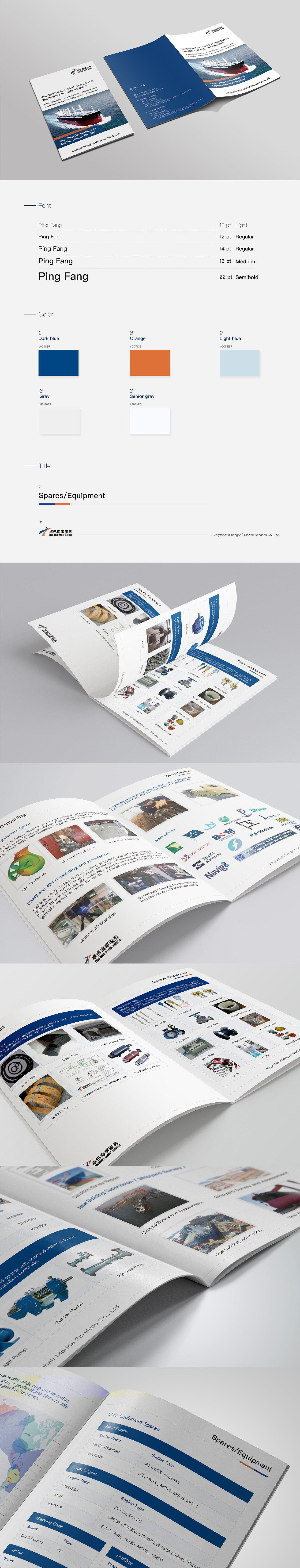 企业画册（图ZMTIyOTYwNTQ0） - 宣传物料 - 站酷设计师HHaili原创素材 - 站酷ZCOOL