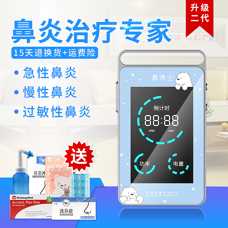 主图、活动图、礼品图