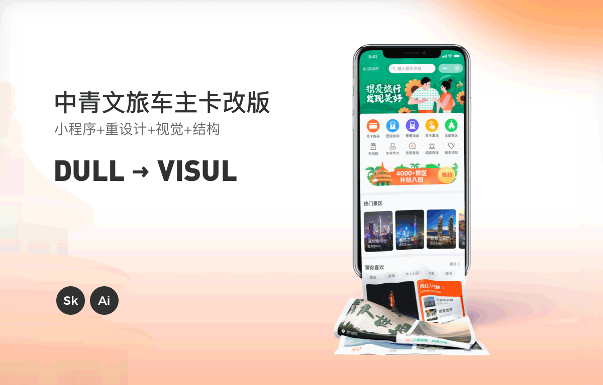 2020下半年作品集（图ZMjQ1OTYyMjY4） - APP界面 - 站酷设计师jiuling7原创素材 - 站酷ZCOOL