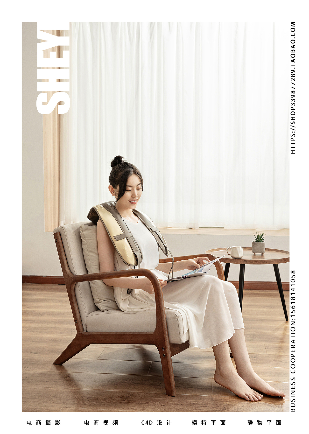 产品拍摄 | 泰昌足浴器 & 摄艺