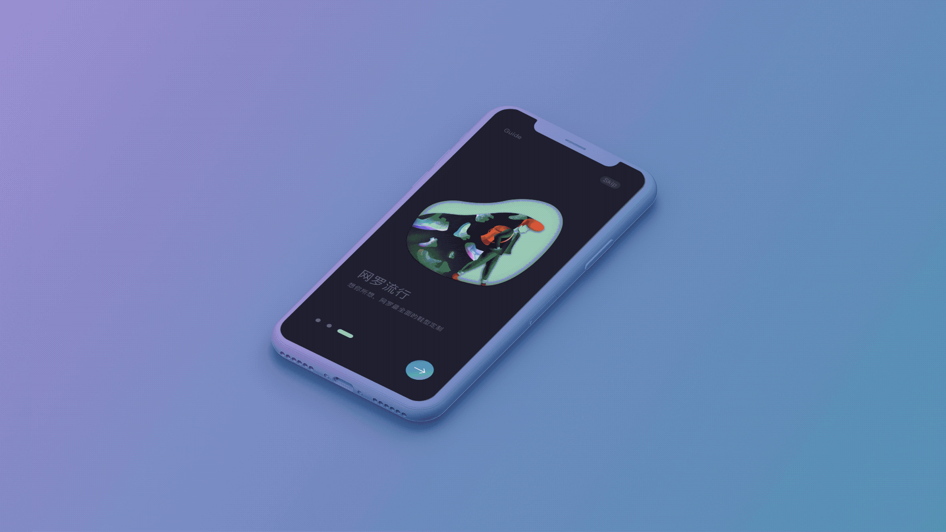 #2019青春答卷# &lt;《潮弄》毕业设计-球鞋定制app文档 &gt;