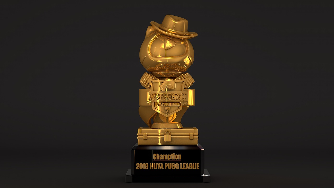 《虎牙天命杯》奖杯设计