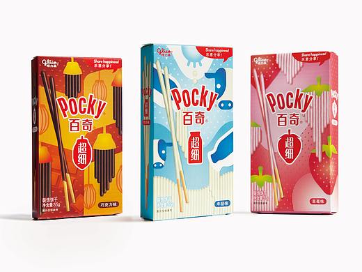 香港合子品牌設計作品 | 百奇 - 超細