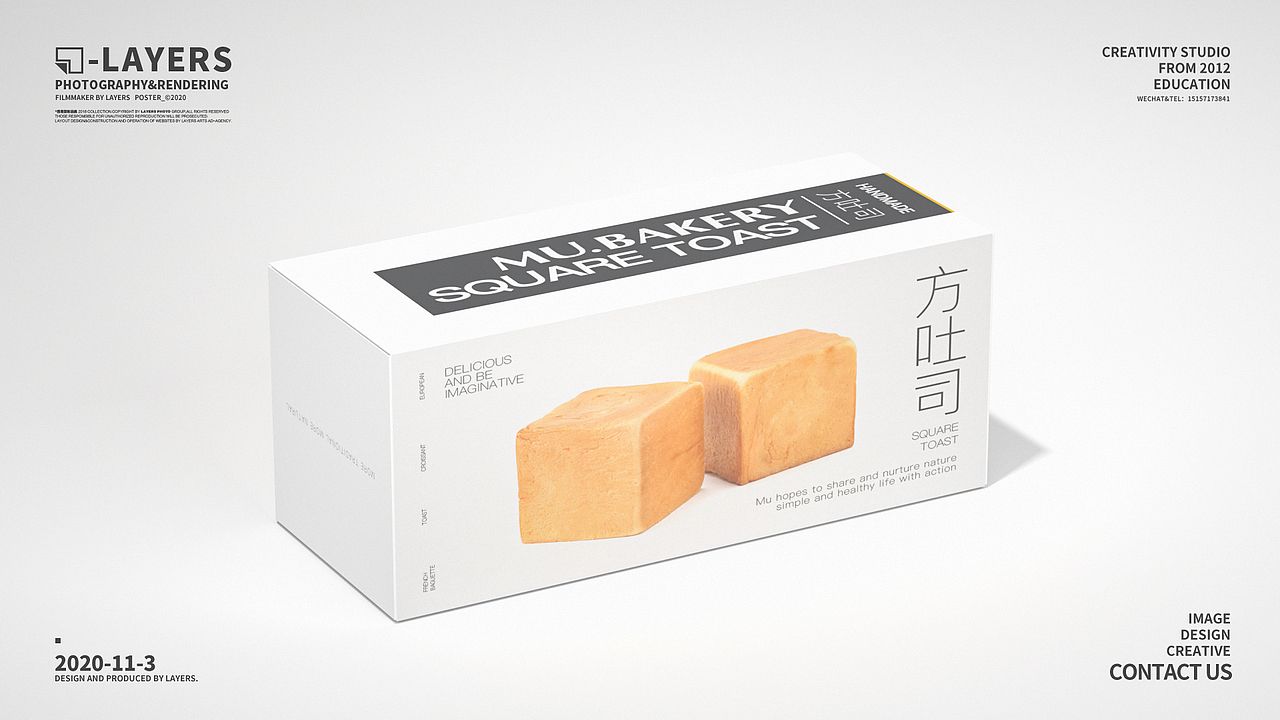 C4D面包食品包装展示（图ZMjMwNzIyMDgw） - 产品 - 站酷设计师辣匠先生原创素材 - 站酷ZCOOL