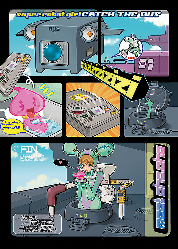 漫画家8期《SRG》（2003）（图ZMTk5NTkwODA=） - 短篇/格漫 - 站酷设计师NinYin会火漫画原创素材 - 站酷ZCOOL