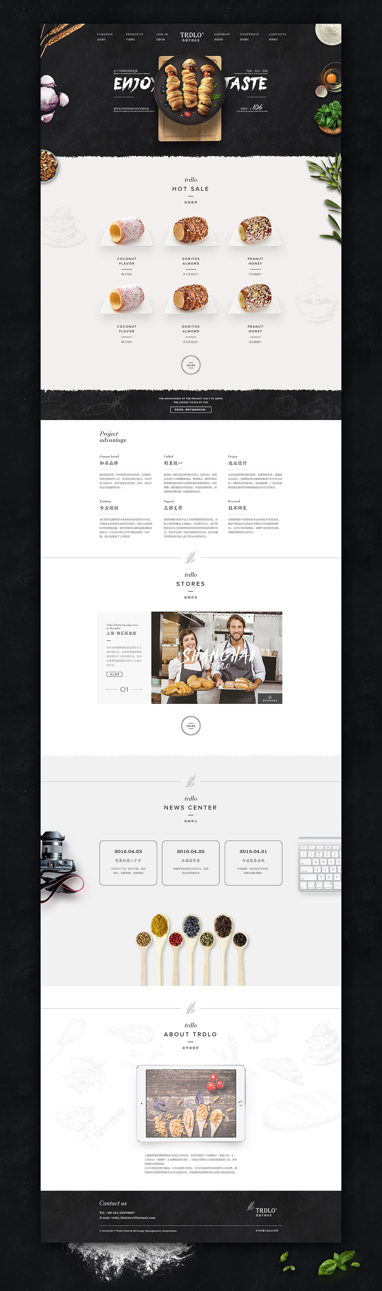 网站设计（图ZNzEwNDQwNDg=） - 其他网页 - 站酷设计师Magee_原创素材 - 站酷ZCOOL