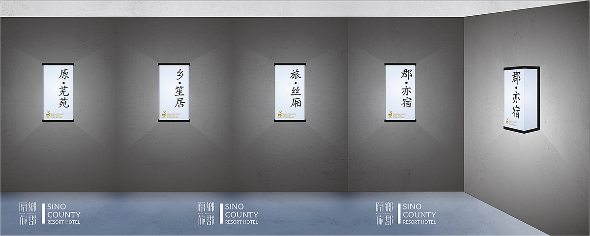 小灯箱（图ZODU0Mzk3NTI=） - 商业空间设计 - 站酷设计师墨夫子原创素材 - 站酷ZCOOL