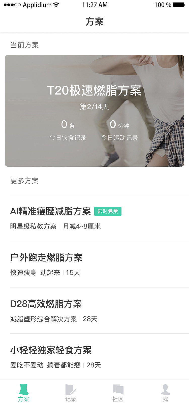 APP界面（图ZOTg2MTA1Mjg=） - APP界面 - 站酷设计师鑫歌歌原创素材 - 站酷ZCOOL