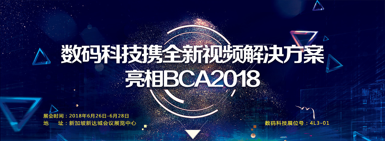 官網(wǎng)banner（圖ZMTE2NTEyMjY4） - 運(yùn)營(yíng)設(shè)計(jì) - 站酷設(shè)計(jì)師Designer左先森原創(chuàng)素材 - 站酷ZCOOL