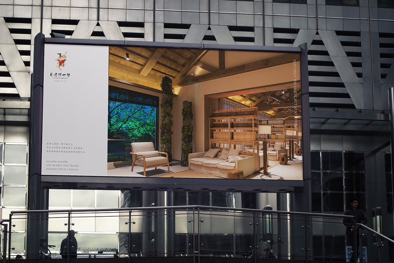 月牙湾七号 LOGO设计