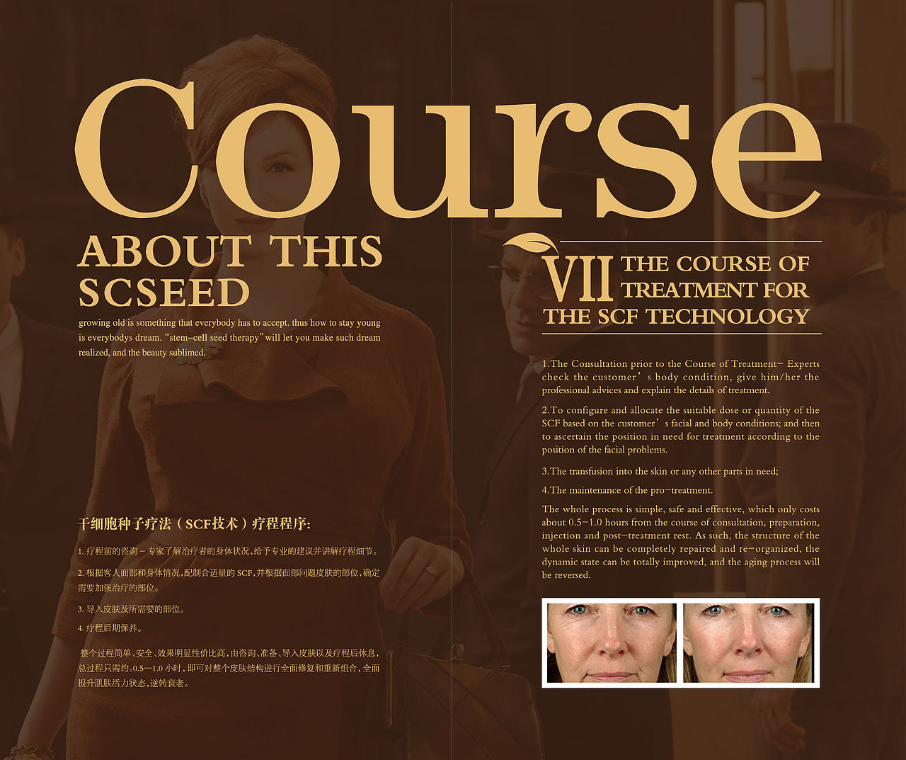 纬安共创 种子疗法（图ZMTM4NzkyMjA4） - 书籍/画册 - 站酷设计师Raye888原创素材 - 站酷ZCOOL