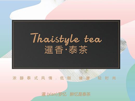 多个品牌-招商页面（个人主页-ZMjg2NTA1NDA=） - 移动端网页 - 站酷设计师大脸猫爱吃鱼余原创素材 - 站酷ZCOOL