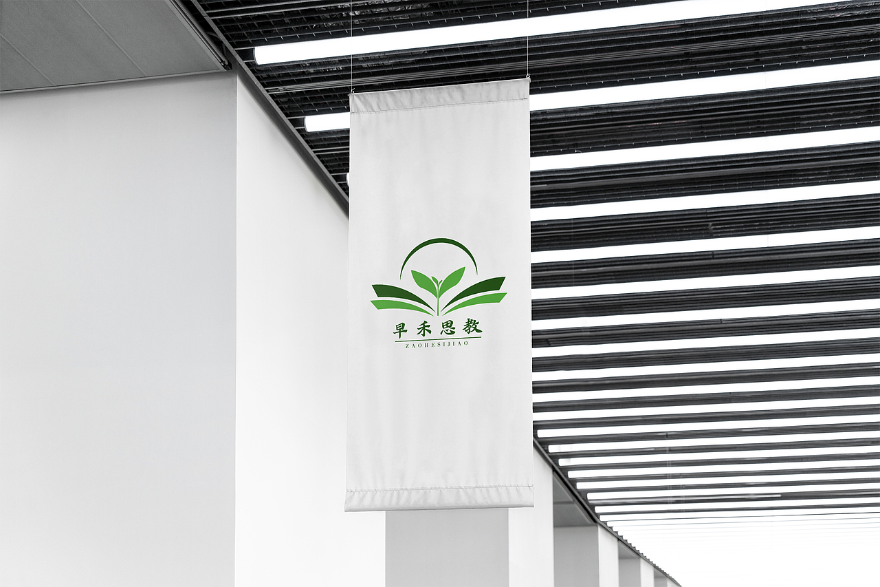 教育logo设计早教机构艺术培训兴趣班标志设计