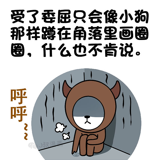 金牛座难伺候一面,巨能吃还固执