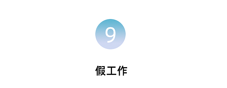 当代青年人生活图鉴（图ZMTYzMzYxNjg0） - 商业插画 - 站酷设计师松子酱酱酱原创素材 - 站酷ZCOOL