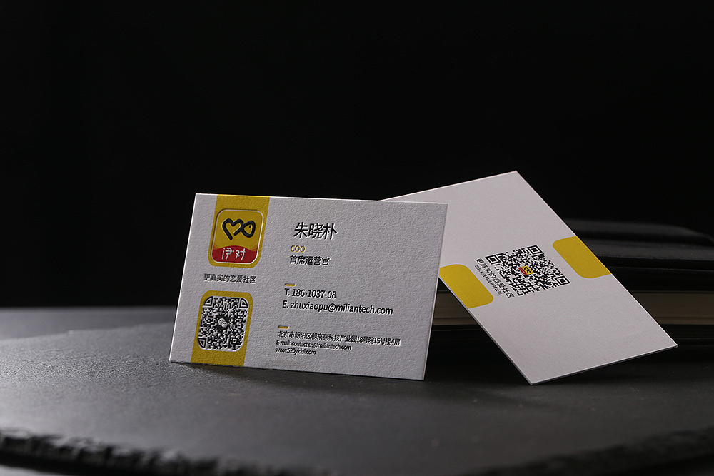 高端凹凸工艺名片 特种纸商务名片