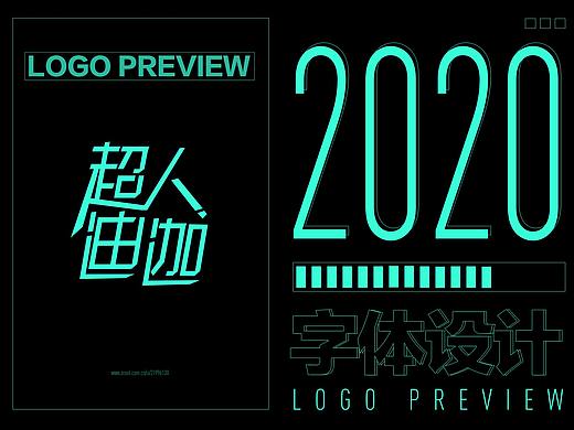 2020 | 字体设计
