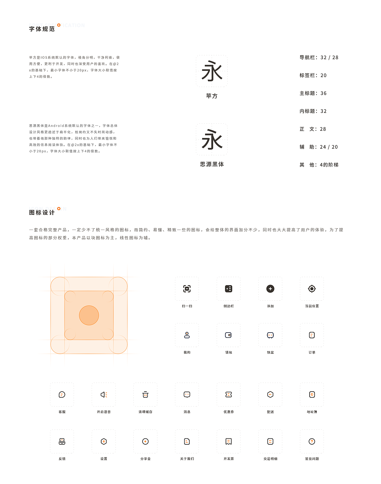 2020年UI作品集总结（图ZMjQ5Njk5NDY0） - APP界面 - 站酷设计师笑了猫原创素材 - 站酷ZCOOL