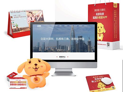从“新”出发！乐有家品牌视觉识别系统全新升级