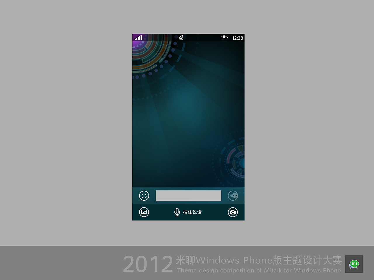 对话~外星人（图ZNjUxNTY4MA==） - 主题/皮肤 - 站酷设计师qiiyii原创素材 - 站酷ZCOOL