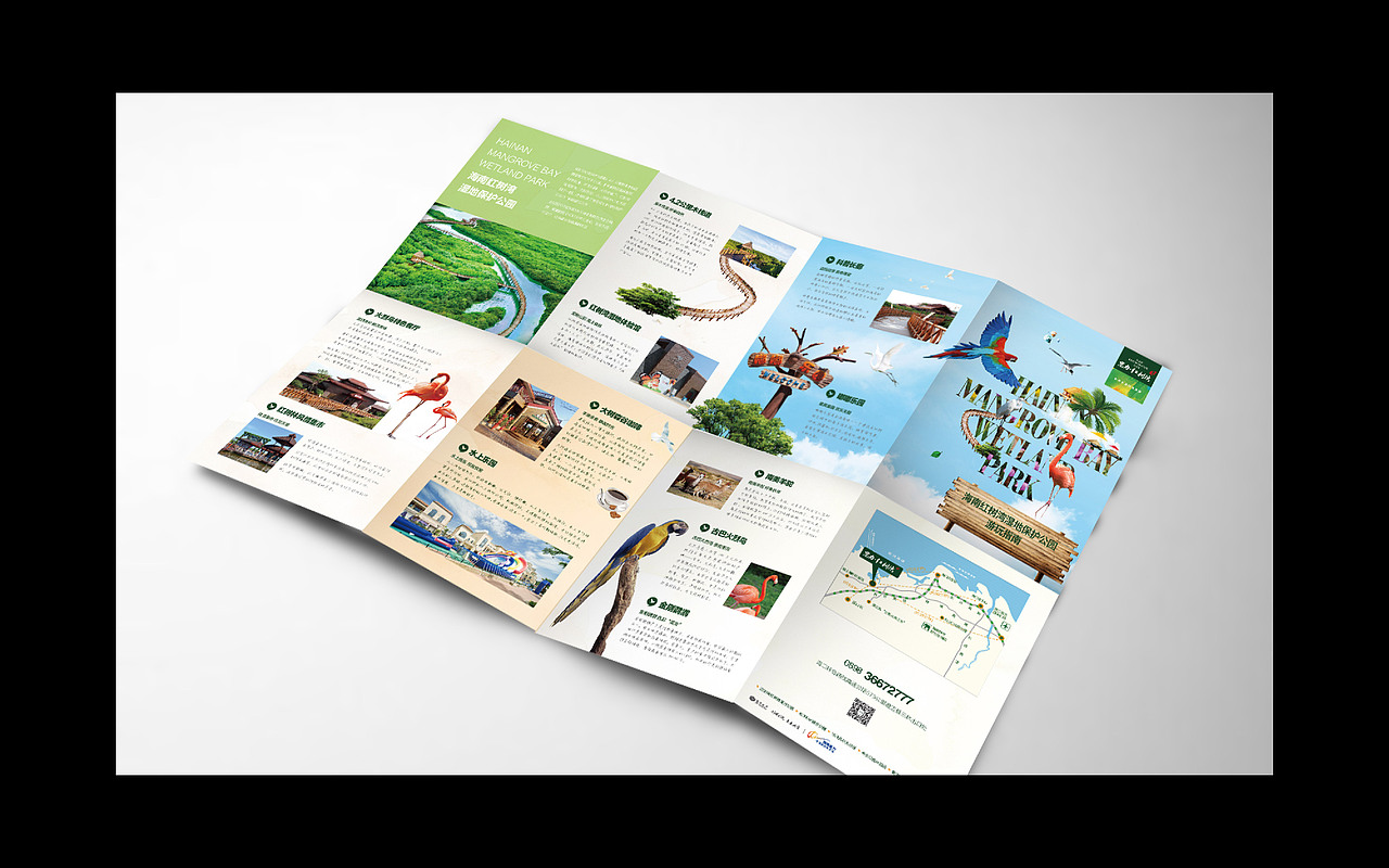 海南富力红树湾视觉