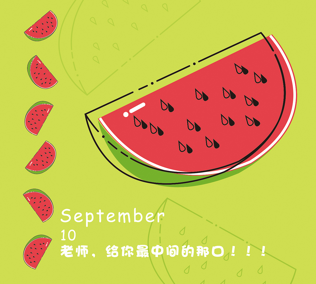 夏天图标第一波（图ZOTE4NTEyODg=） - 图标 - 站酷设计师Kelesy_原创素材 - 站酷ZCOOL