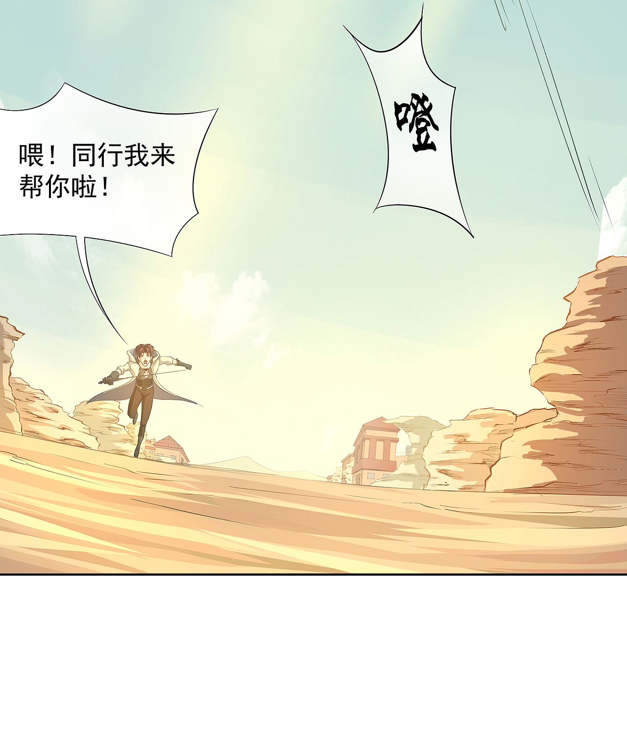 《狩魂道》-神秘女孩（图ZMTAzMjM0Mzgw） - 中/长篇漫画 - 站酷设计师火龙传媒原创素材 - 站酷ZCOOL