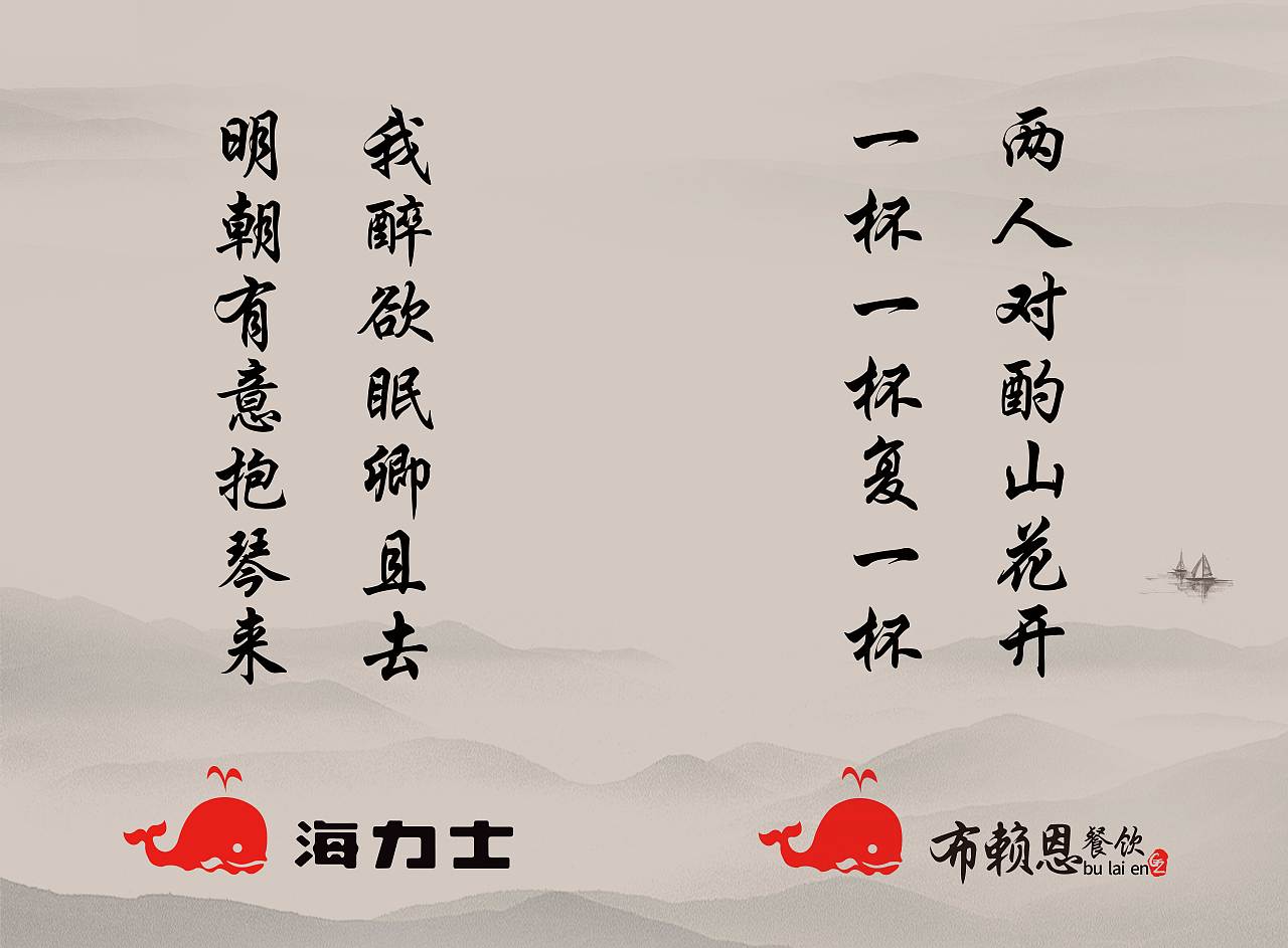 门帘 寿司店铺 厨房帘子（图ZMTMyNDA5MzQ4） - 其他平面 - 站酷设计师1無上清涼1原创素材 - 站酷ZCOOL