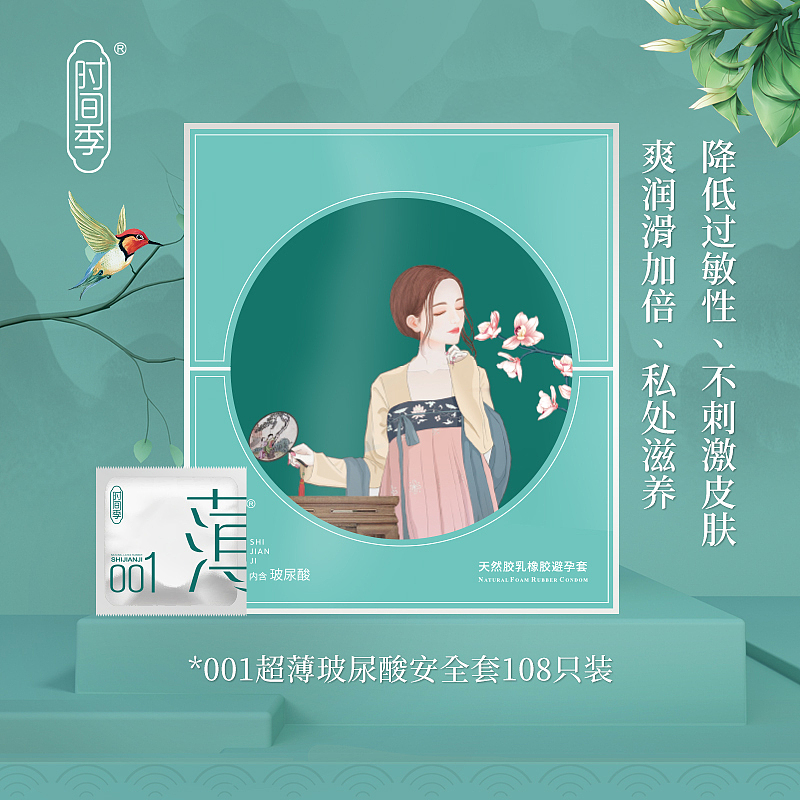 首页,详情乱七八糟