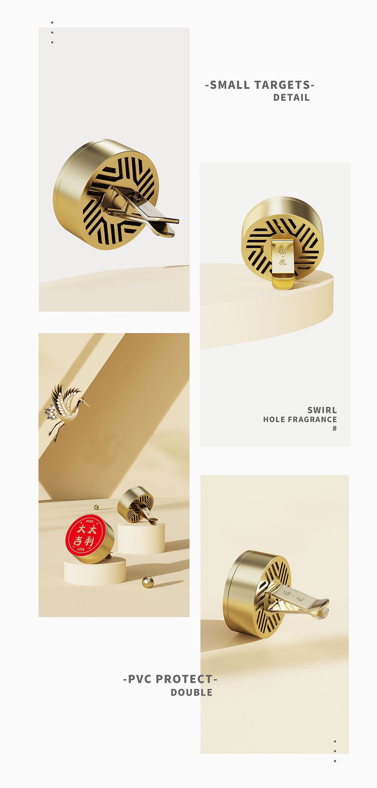 【小目标&小金砖】车载香薰（图ZMjYwMDc1OTY4） - 生活用品 - 站酷设计师Allin产品设计原创素材 - 站酷ZCOOL