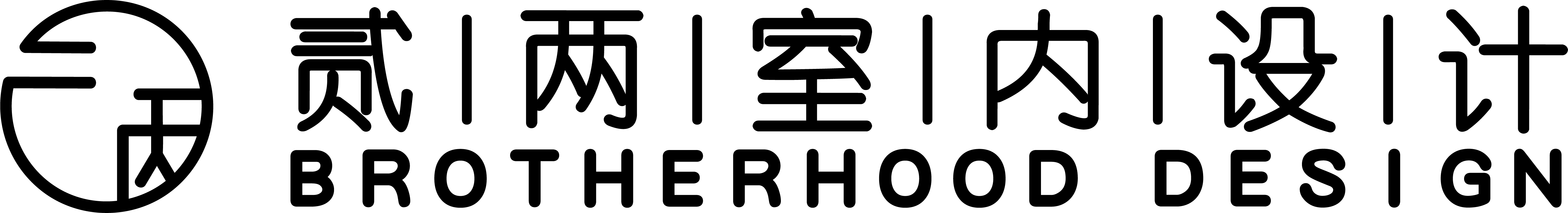 贰两室内设计公司的个人主页（封面预览） - 主页封面设置 - 站酷设计师贰两室内设计公司原创素材 - 站酷ZCOOL