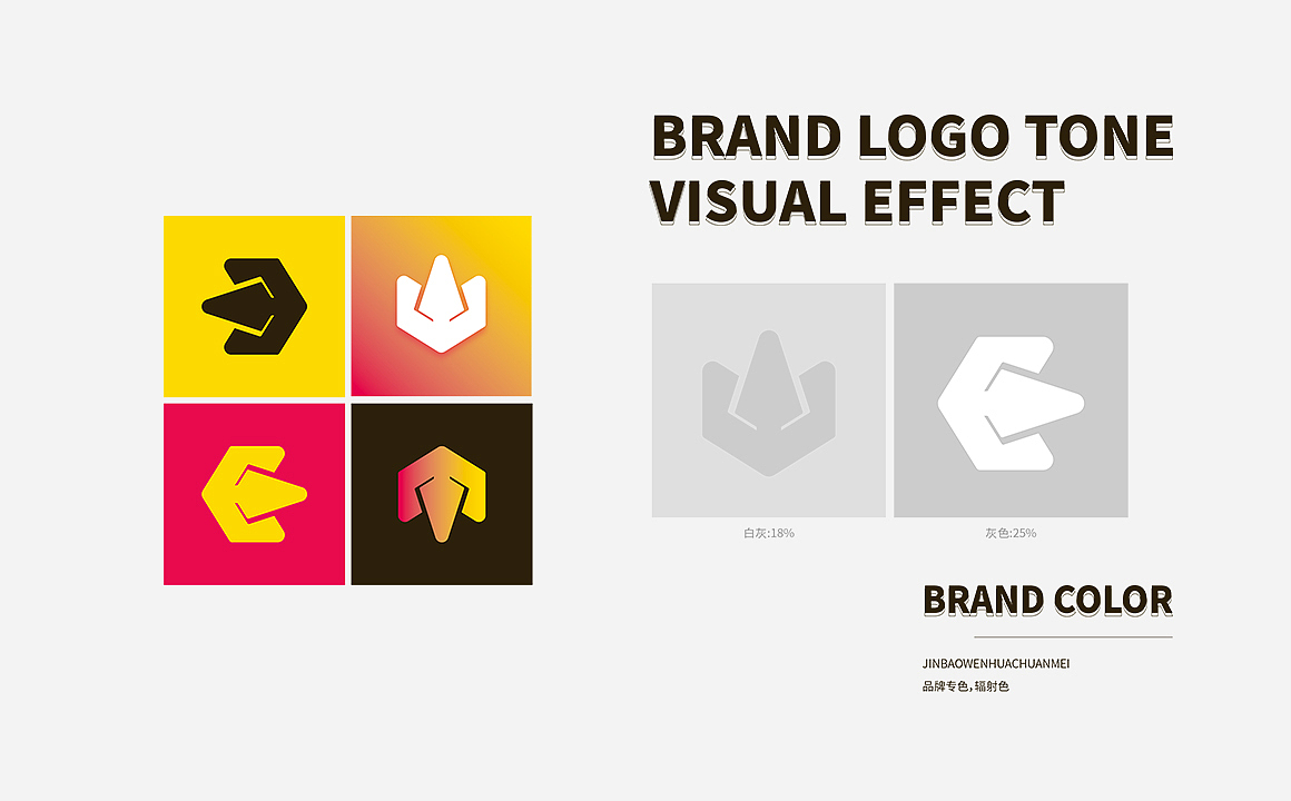 文化传媒VI品牌设计（图ZMjY2Mjk1OTE2） - 品牌 - 站酷设计师文川设原创素材 - 站酷ZCOOL