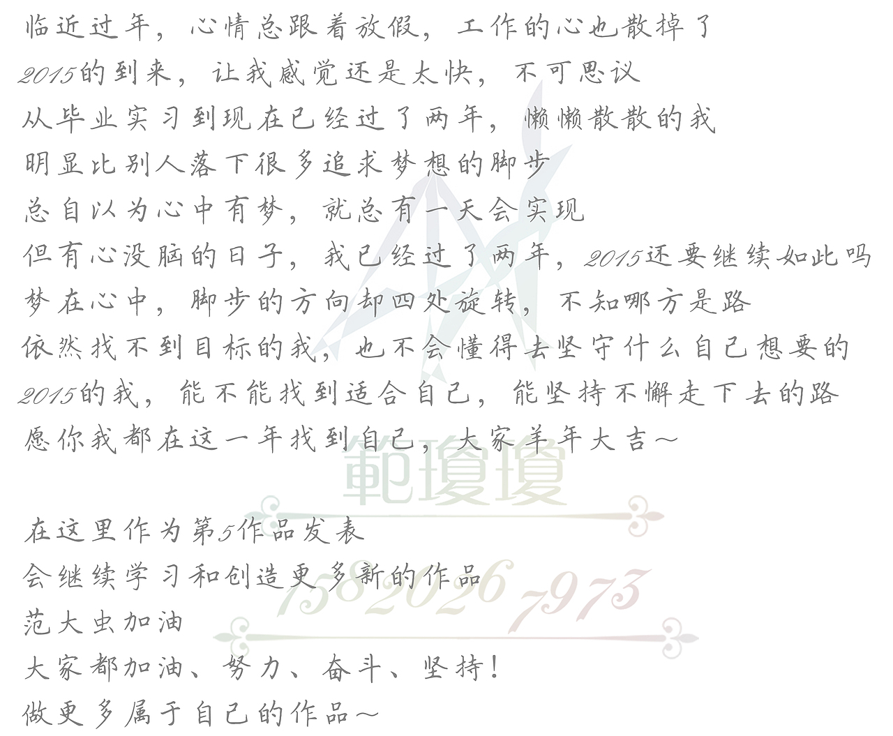饭儿儿logo（图ZMjQ1MzQ3MTI=） - Logo - 站酷设计师素森康原创素材 - 站酷ZCOOL
