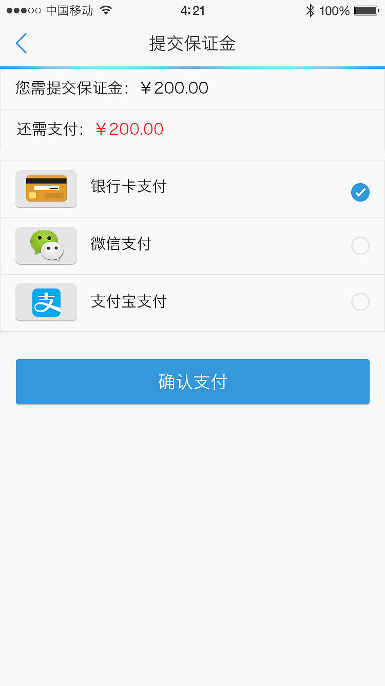 设计驿站（图ZNTI0NjcyMzY=） - APP界面 - 站酷设计师啊宁在这里原创素材 - 站酷ZCOOL