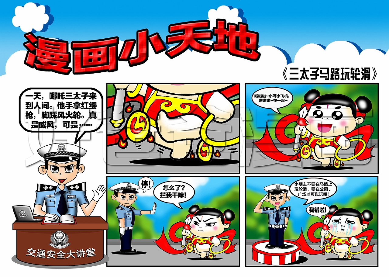 特殊的礼物（图ZNzg4MjI2MDA=） - 儿童插画 - 站酷设计师mask_maniac原创素材 - 站酷ZCOOL