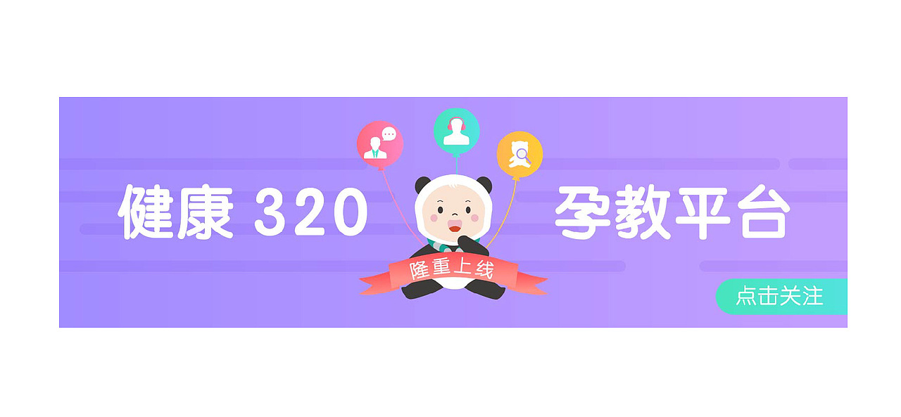 2018作品集（图ZMTIwNzczNjEy） - 品牌 - 站酷设计师Chairy原创素材 - 站酷ZCOOL