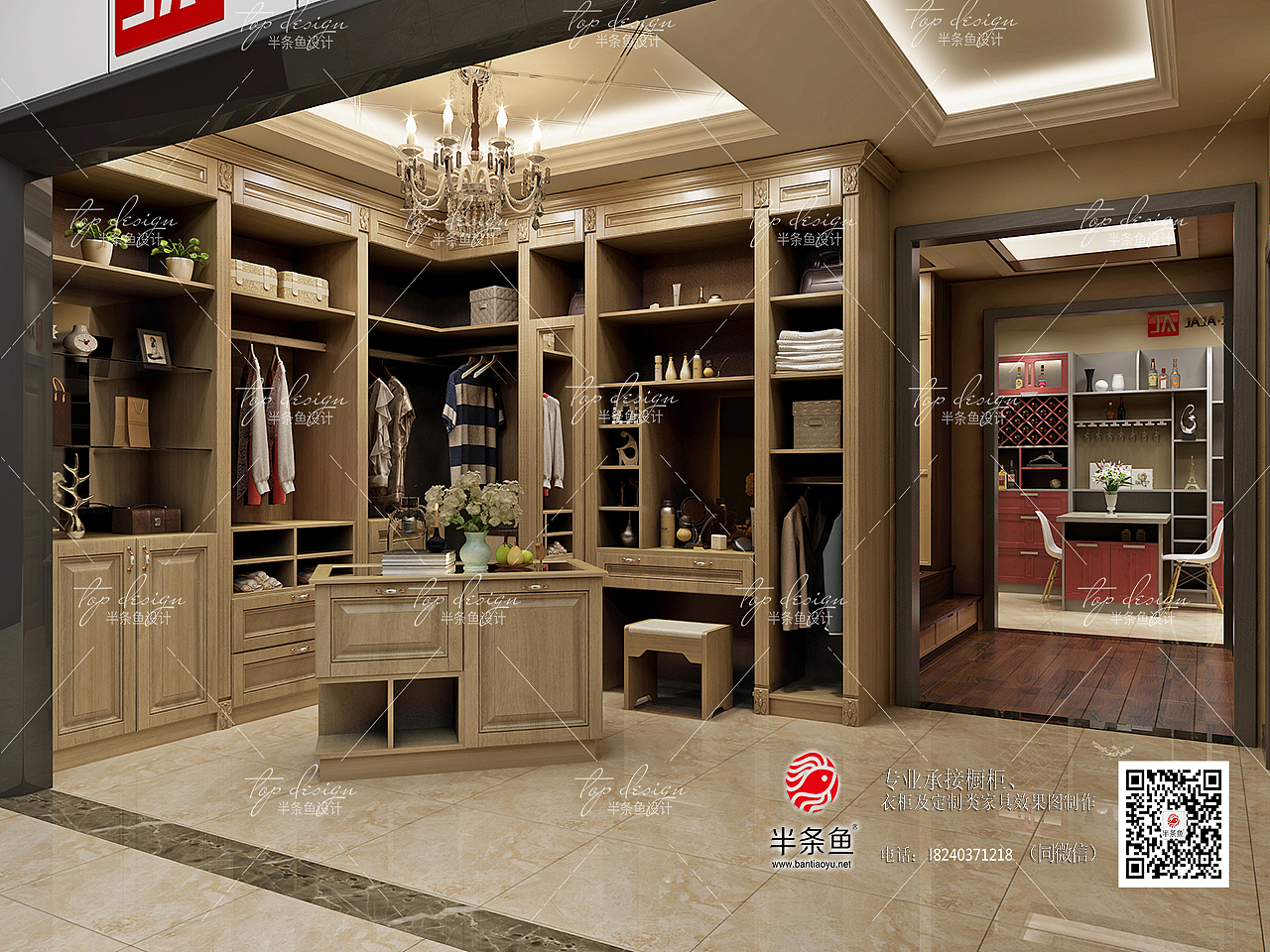 半条鱼家居效果图赏析