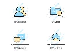 MBE風(fēng)格頁面提示