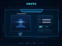警务