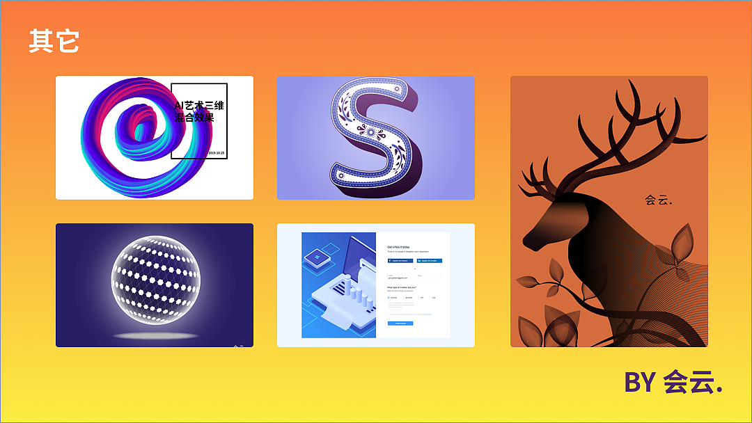 作品集整理（图ZMTg0NDg5NzA4） - 其他UI - 站酷设计师smile云翊原创素材 - 站酷ZCOOL