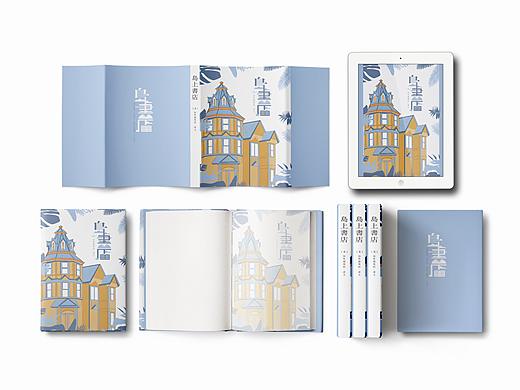 类别性书籍装帧设计——毕业设计