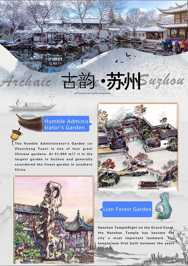 杭州西湖（图ZMTg4NDQwNTEy） - 海报 - 站酷设计师3喵了喵3原创素材 - 站酷ZCOOL