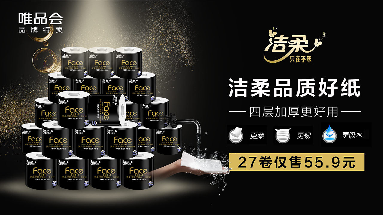 各种品类Banner（图ZMjQyODYwNzM2） - 运营设计 - 站酷设计师苍狼133原创素材 - 站酷ZCOOL