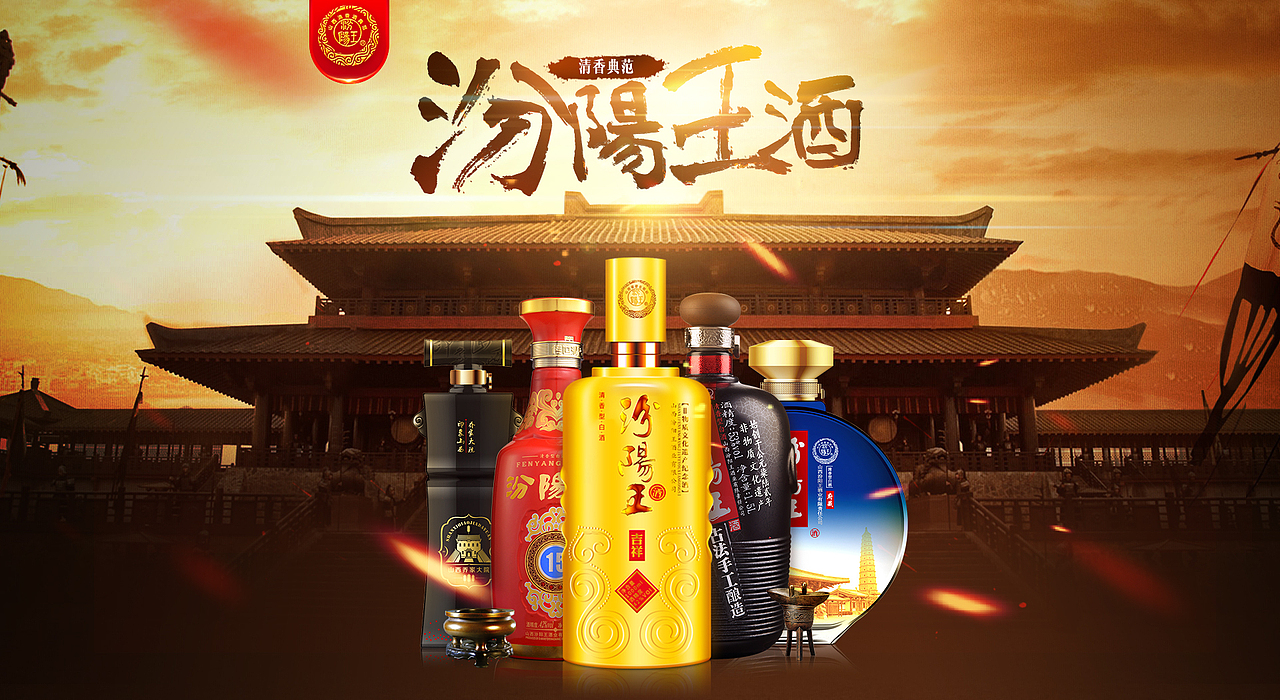PS中国风酒类创意合成海报（图ZNTkzNjcyNjg=） - 电商 - 站酷设计师萌翻可好原创素材 - 站酷ZCOOL