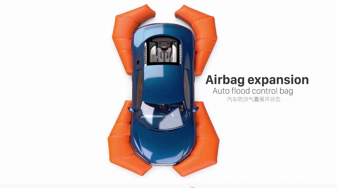 汽车防洪气囊设计