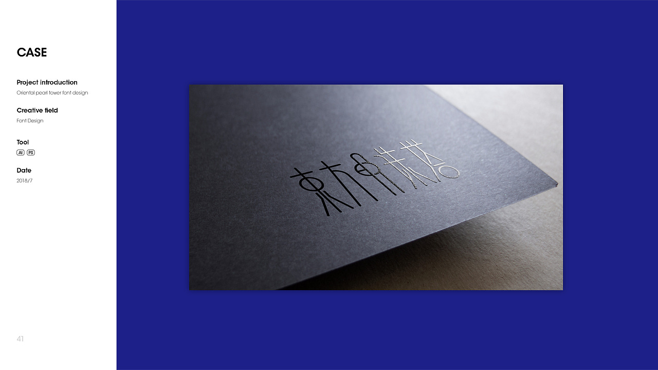 字体设计2018总结（图ZMTY3NDAyODU2） - 字体/字形 - 站酷设计师BODES原创素材 - 站酷ZCOOL