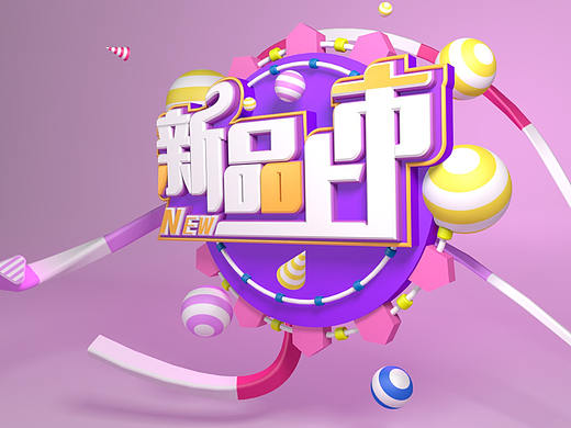 C4D