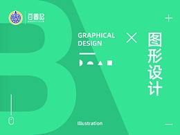 图形习作 | 2-1 光影、建筑、汽车